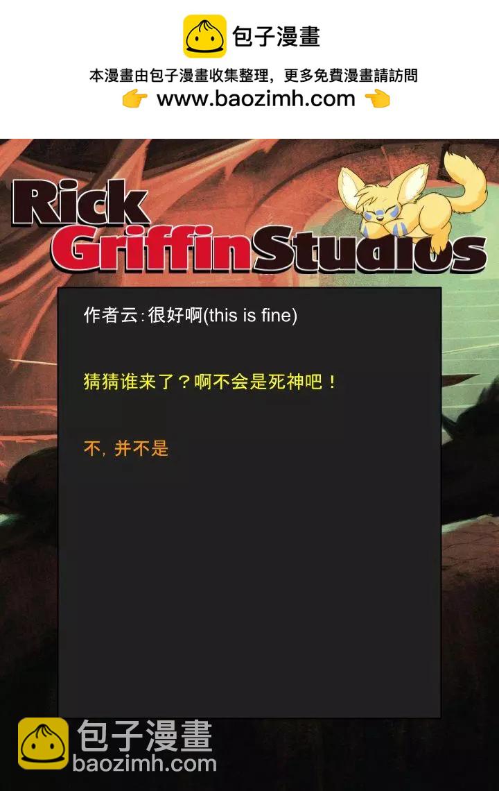 第1261话1