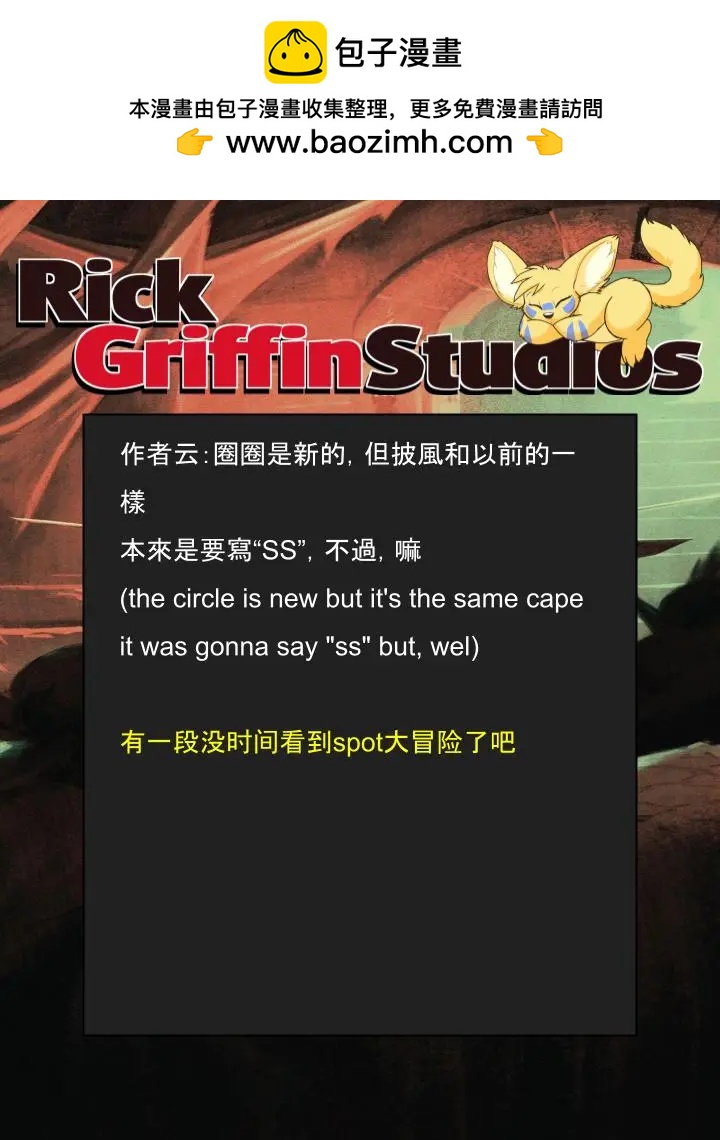 第1281话1