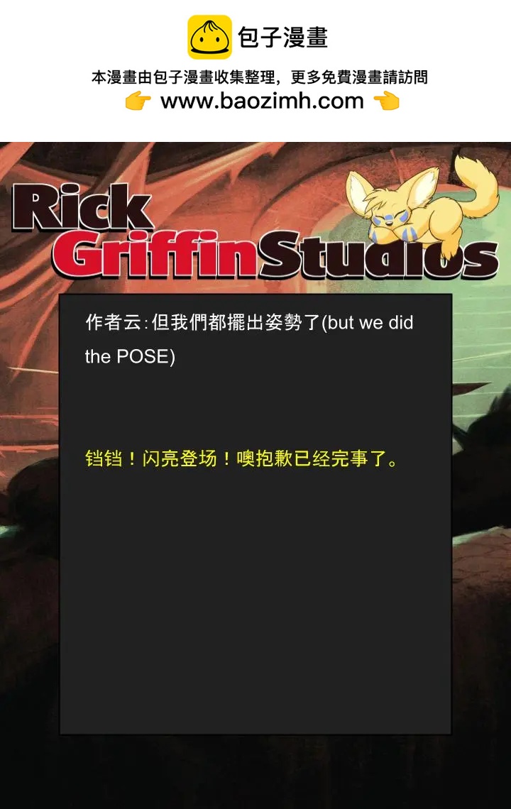 第1283话1