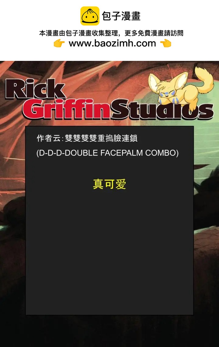 第1285话1