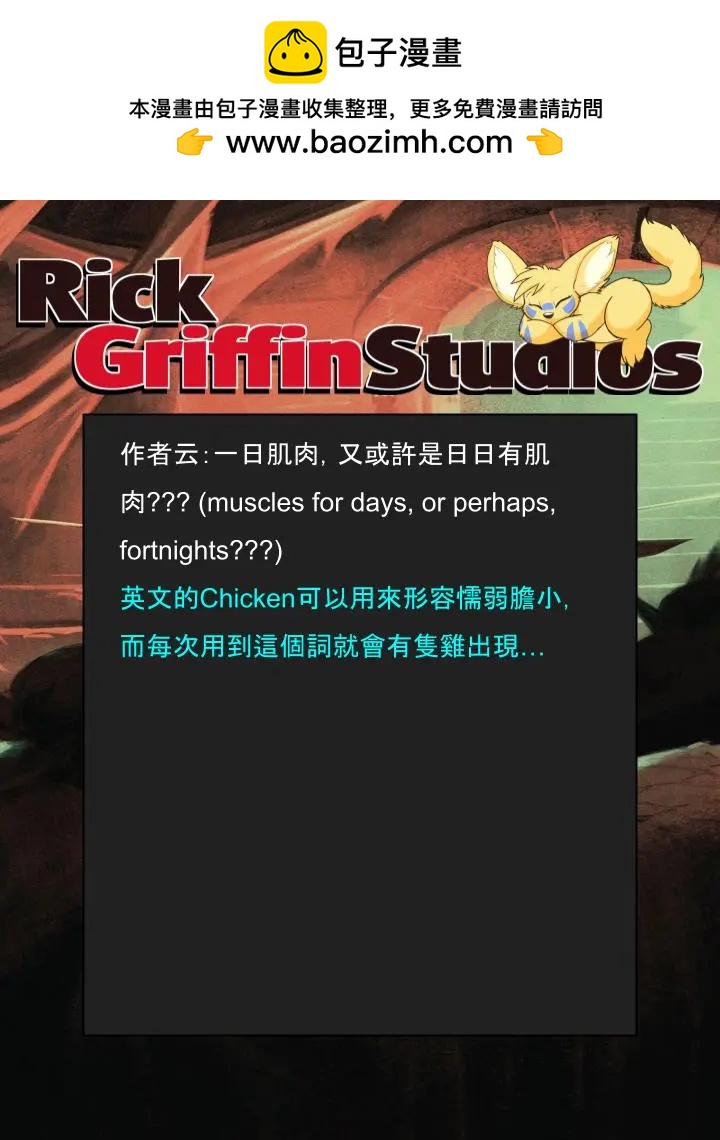 第1286话1
