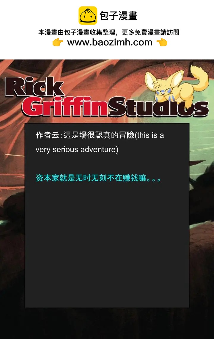 第1287话1