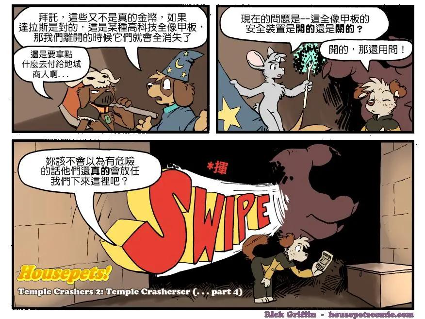第1290话0