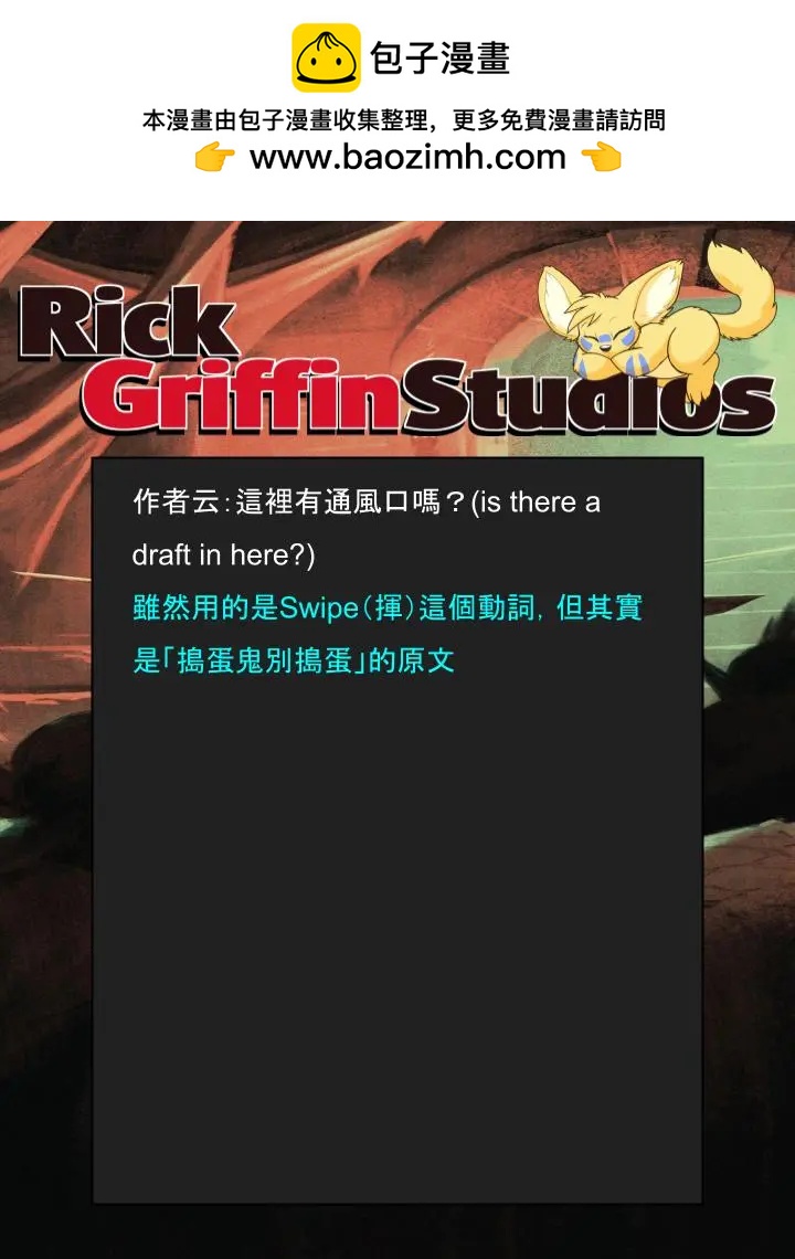 第1290话1