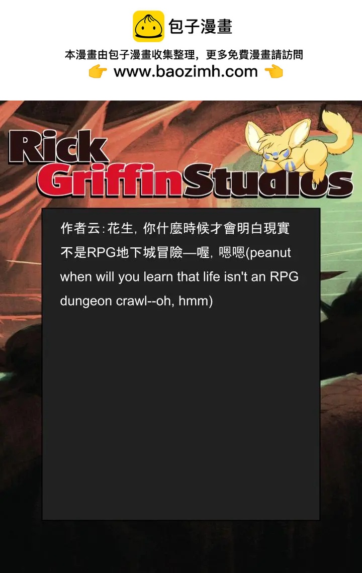 第1294话1