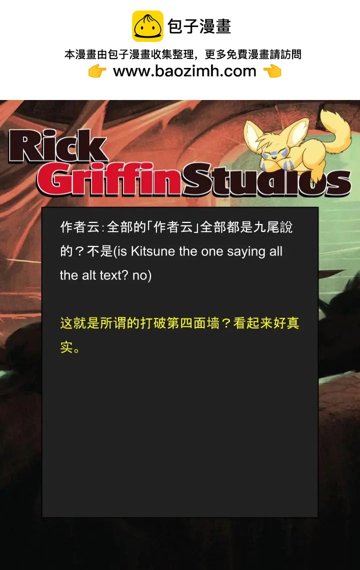 第1296话1