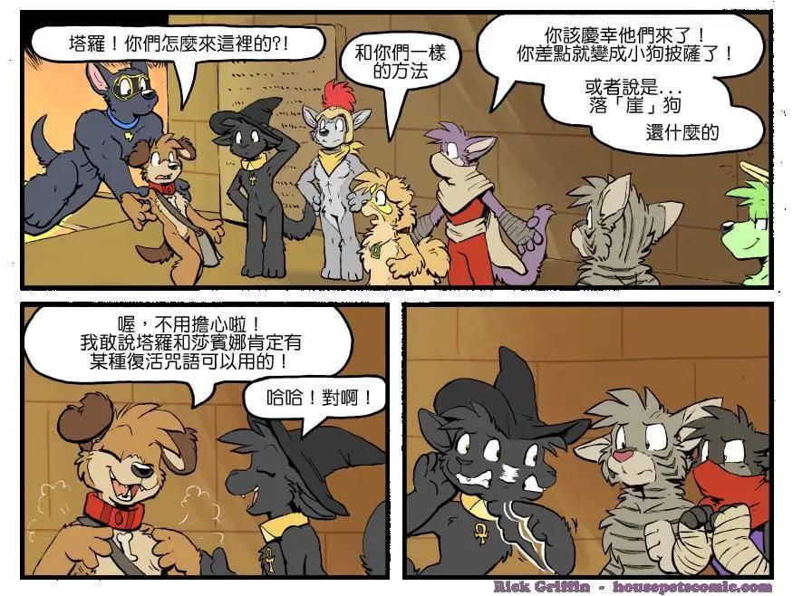 第1303话0