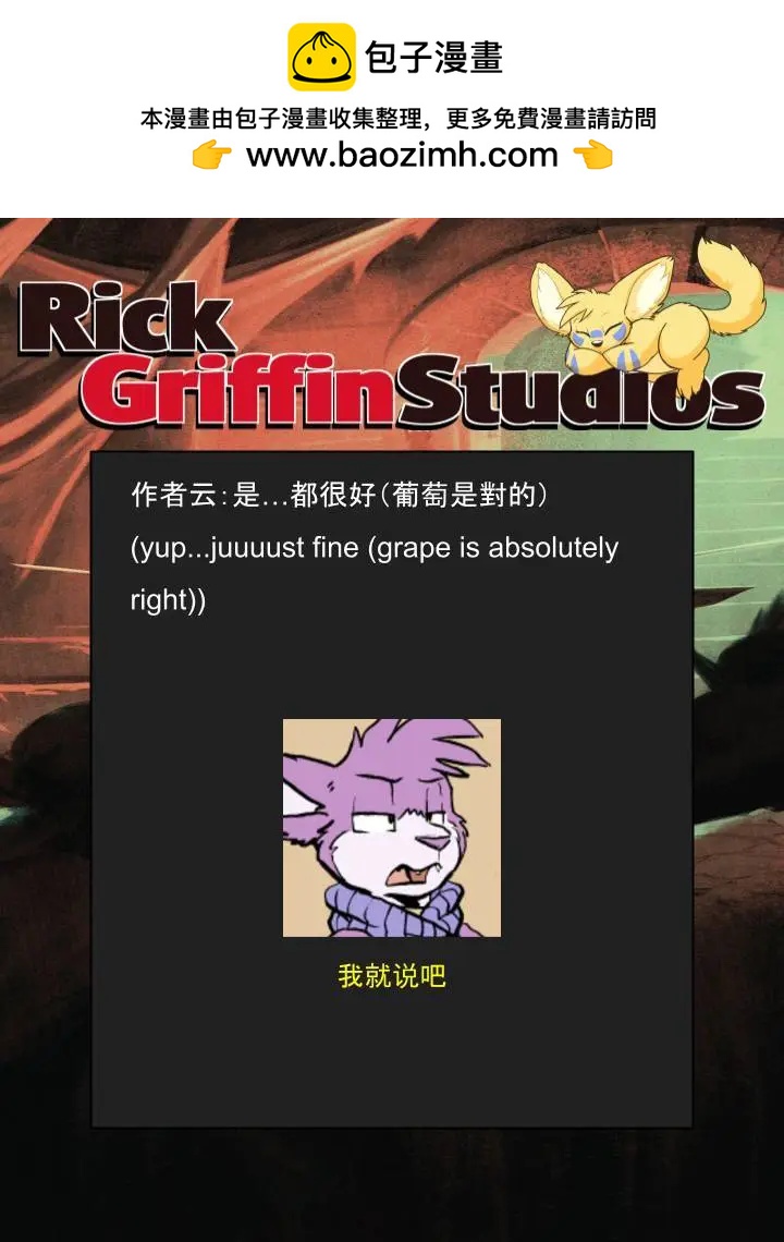 第1303话1