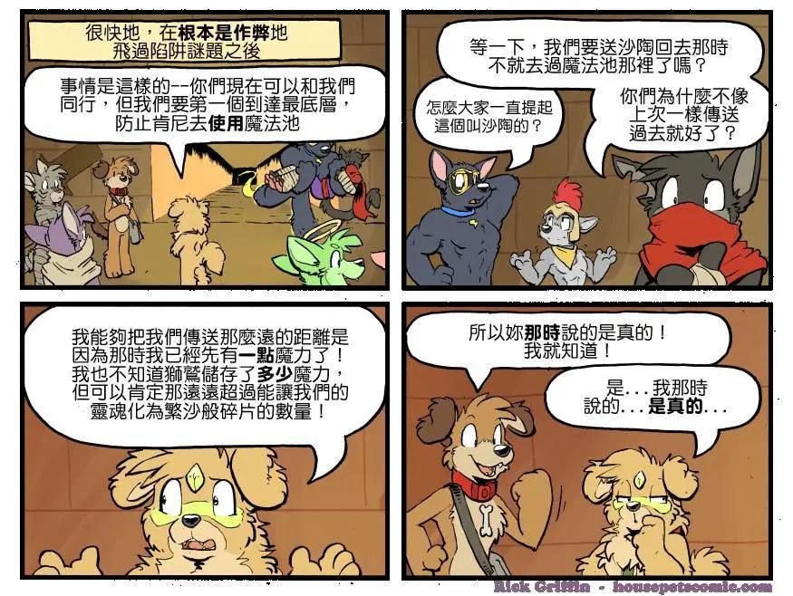 第1304话0