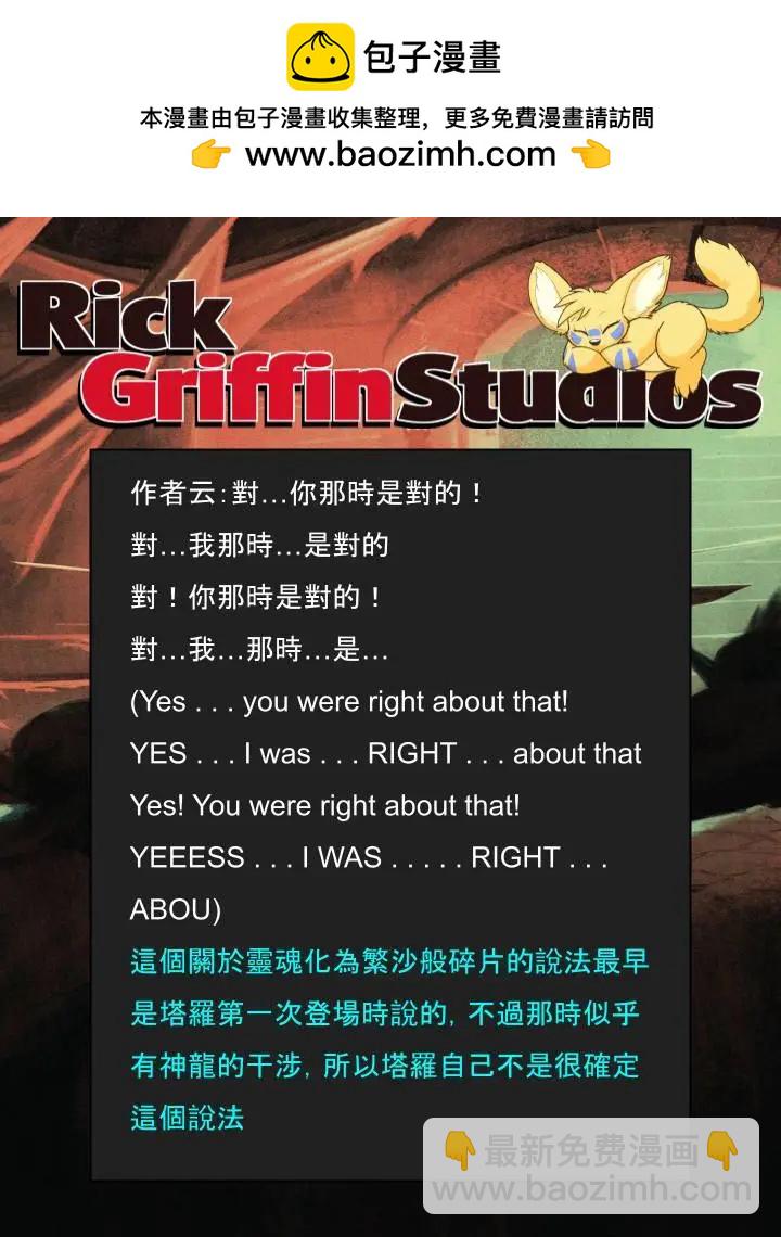 第1304话1