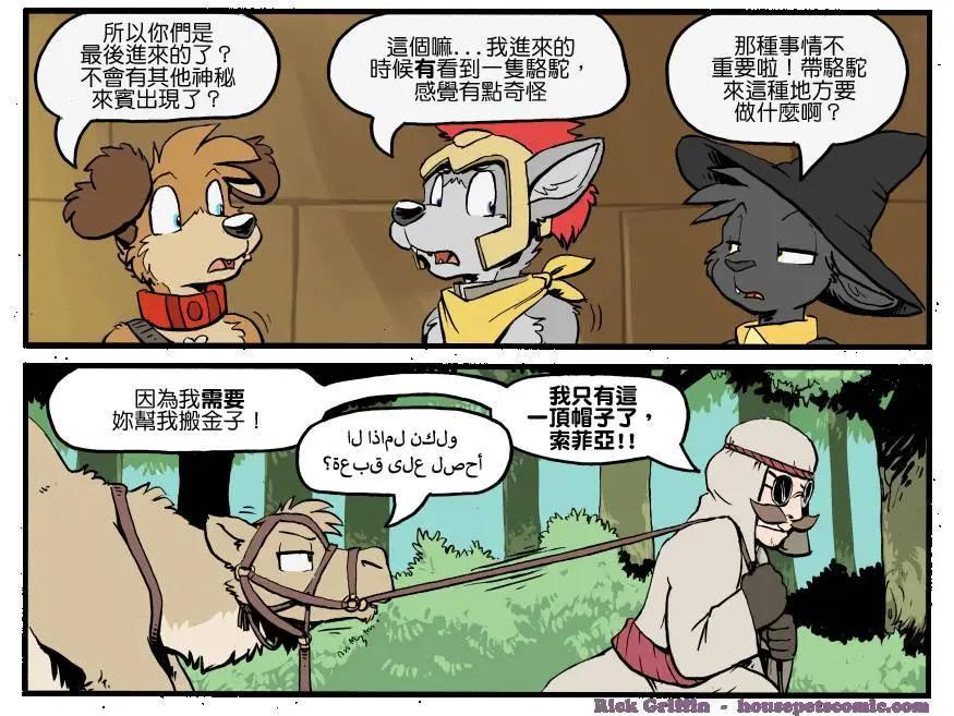 第1306话0