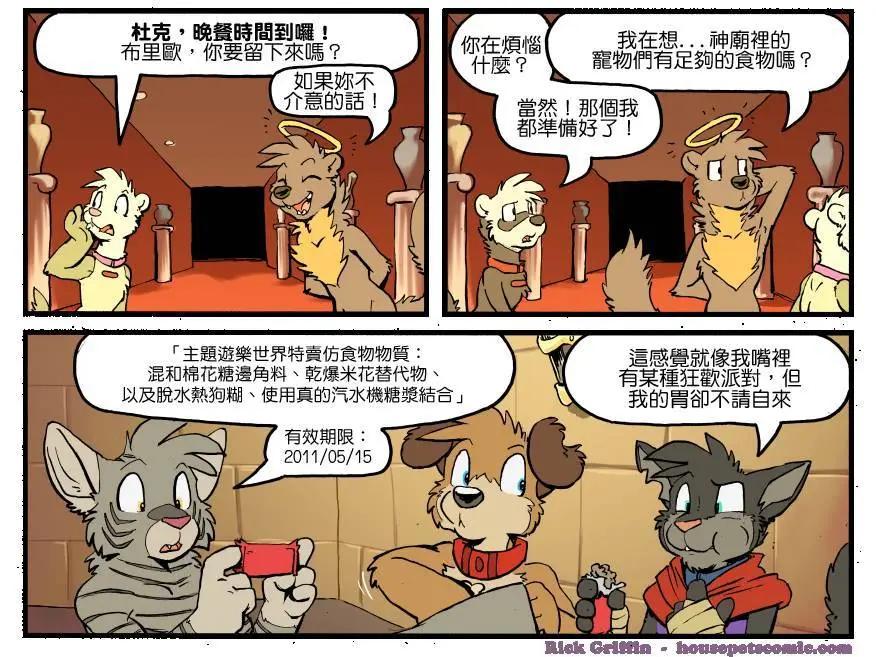 第1308话0