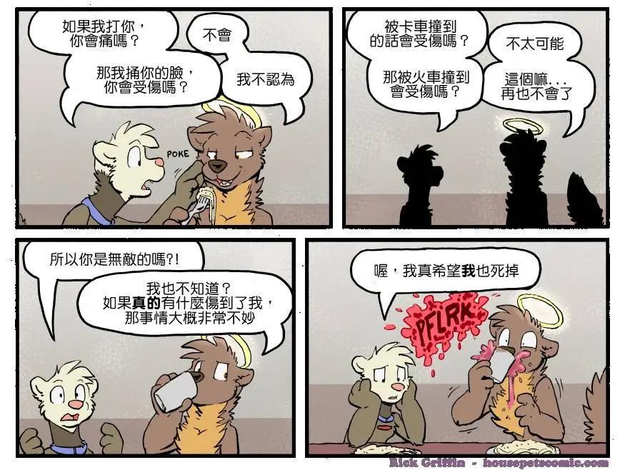第1310话0