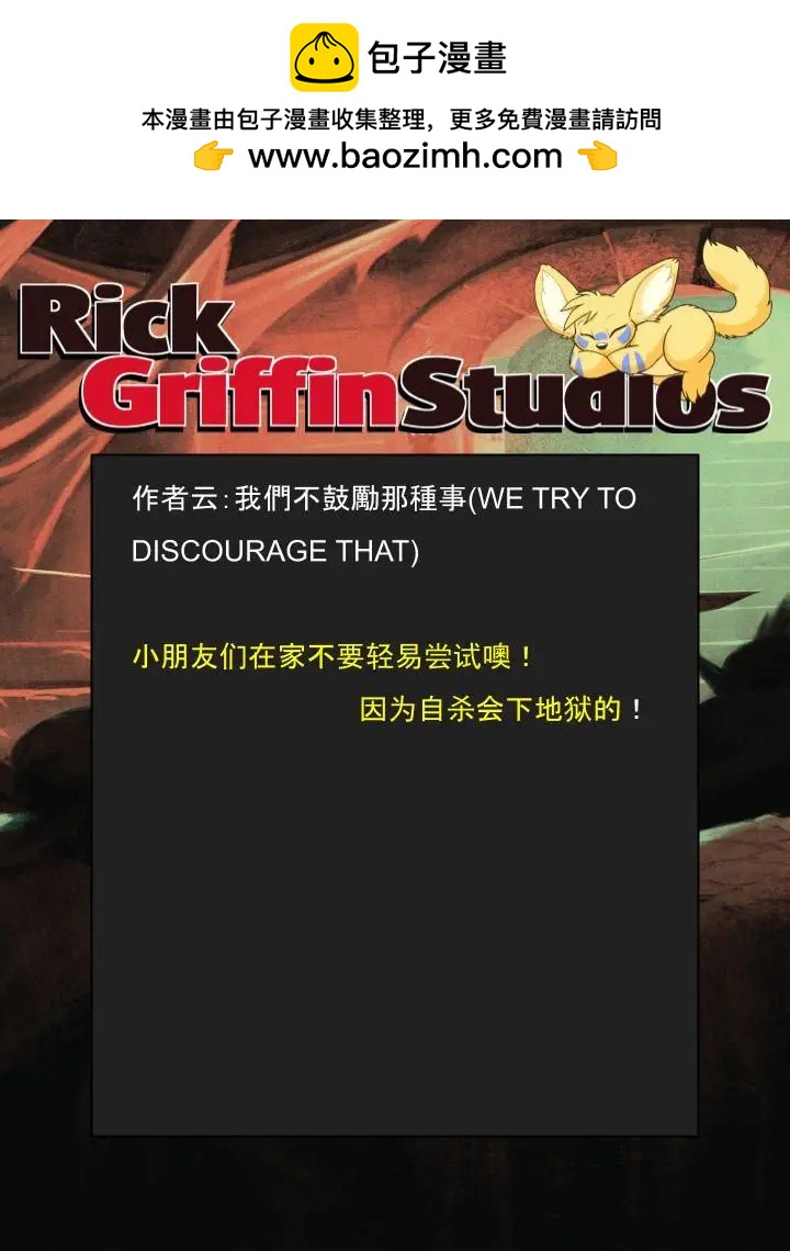 第1310话1