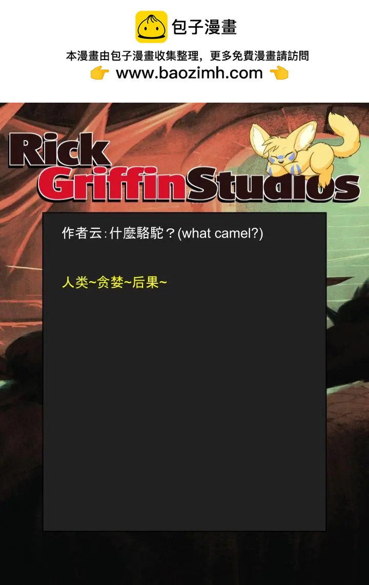 第1325话1