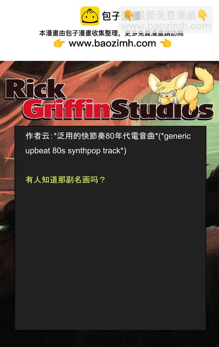 第1327话1