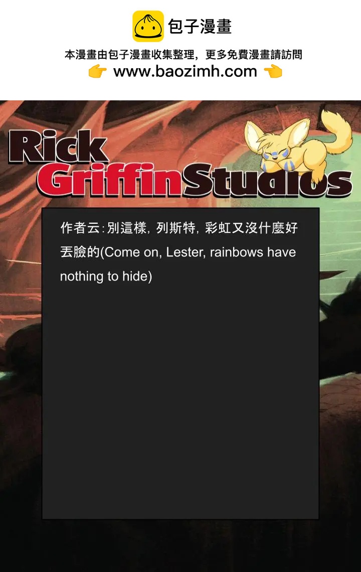 第1329话1