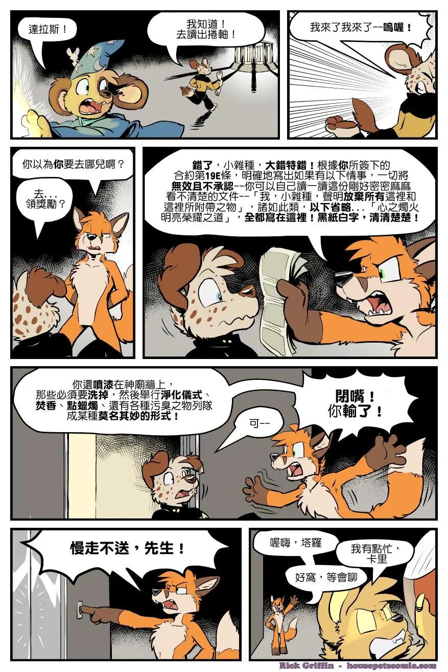 第1330话0
