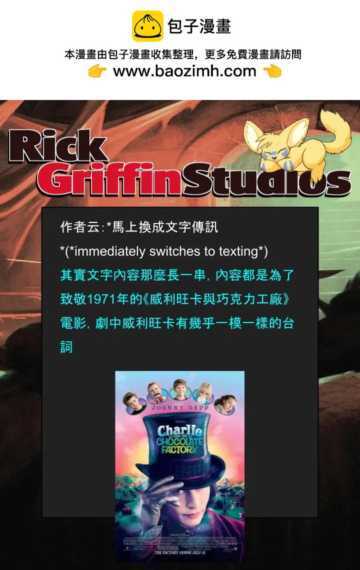 第1330话1