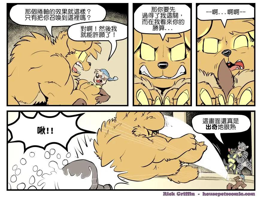 第1334话0