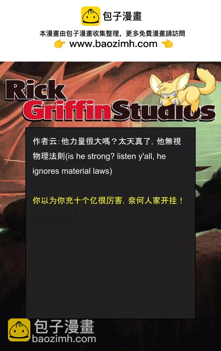 第1336话1