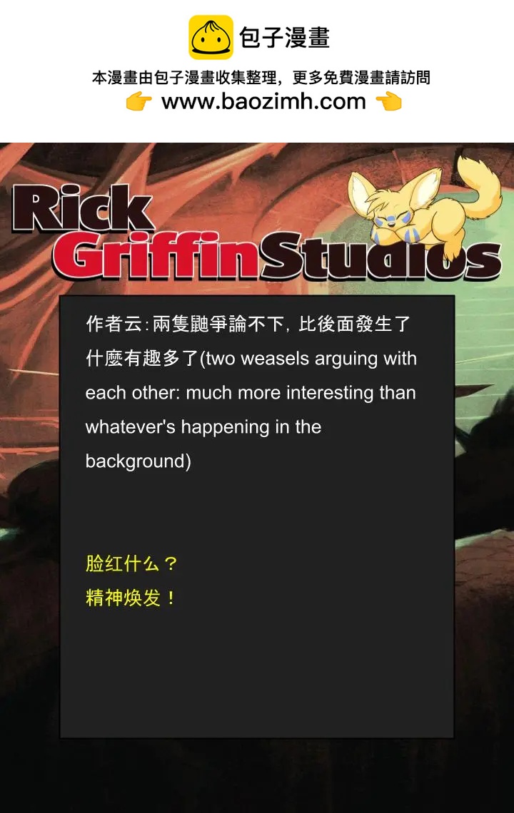 第1338话1