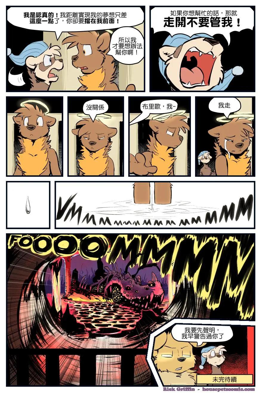 第1339话0