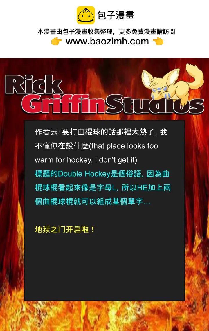 第1339话1