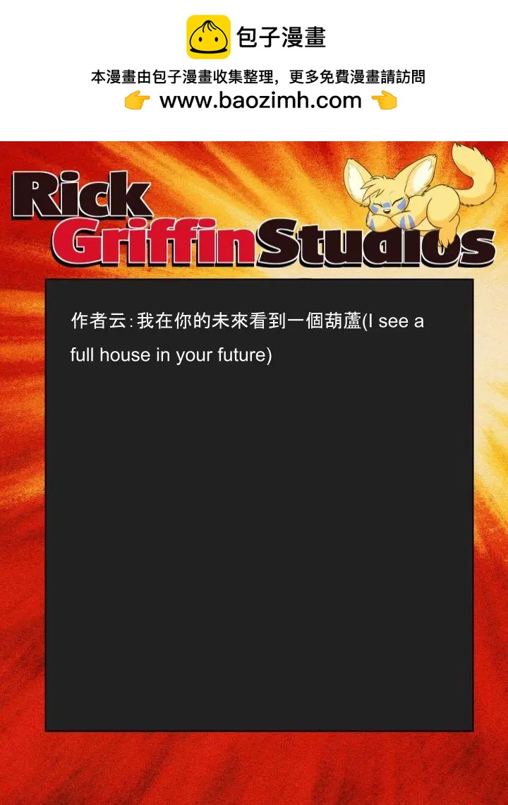 第1343话1