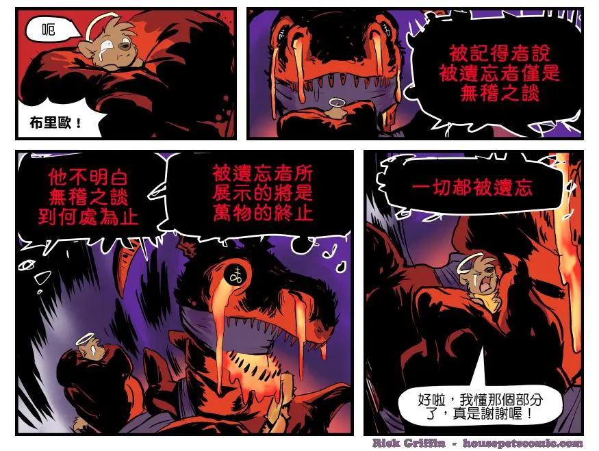 第1351话0