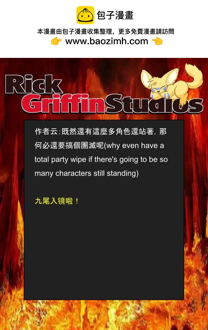 第1354话1