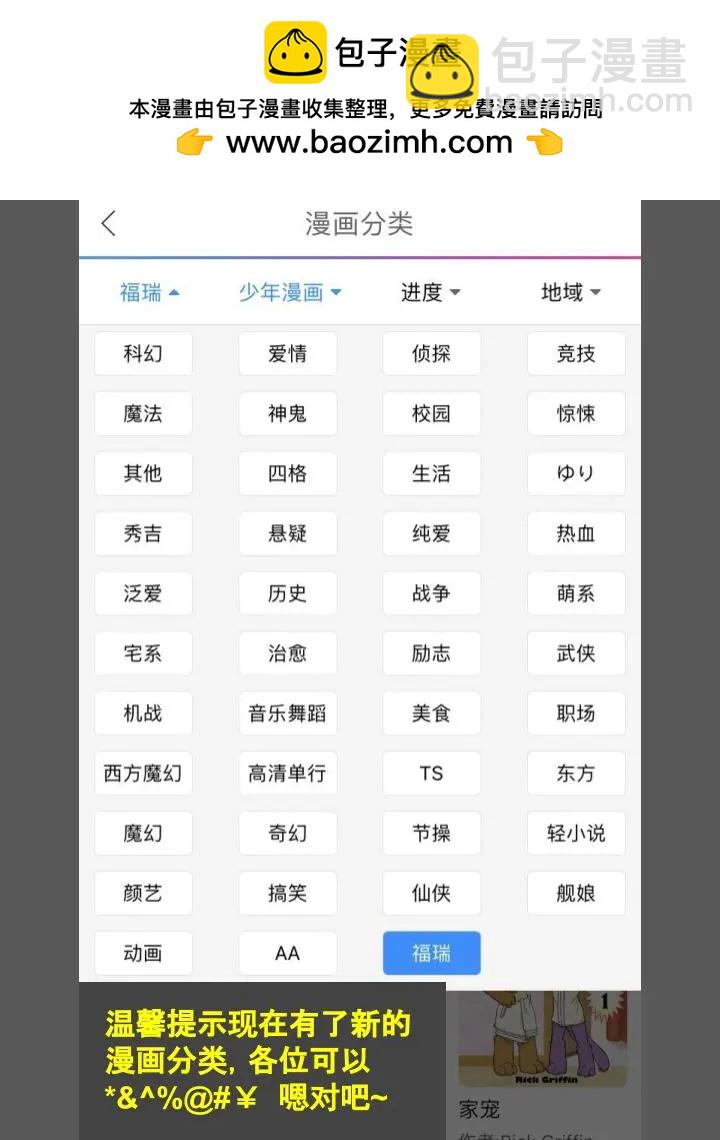 第1354话2