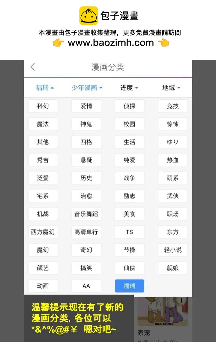 第1356话2