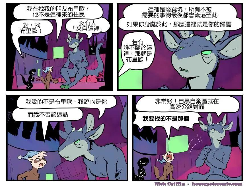 第1357话0