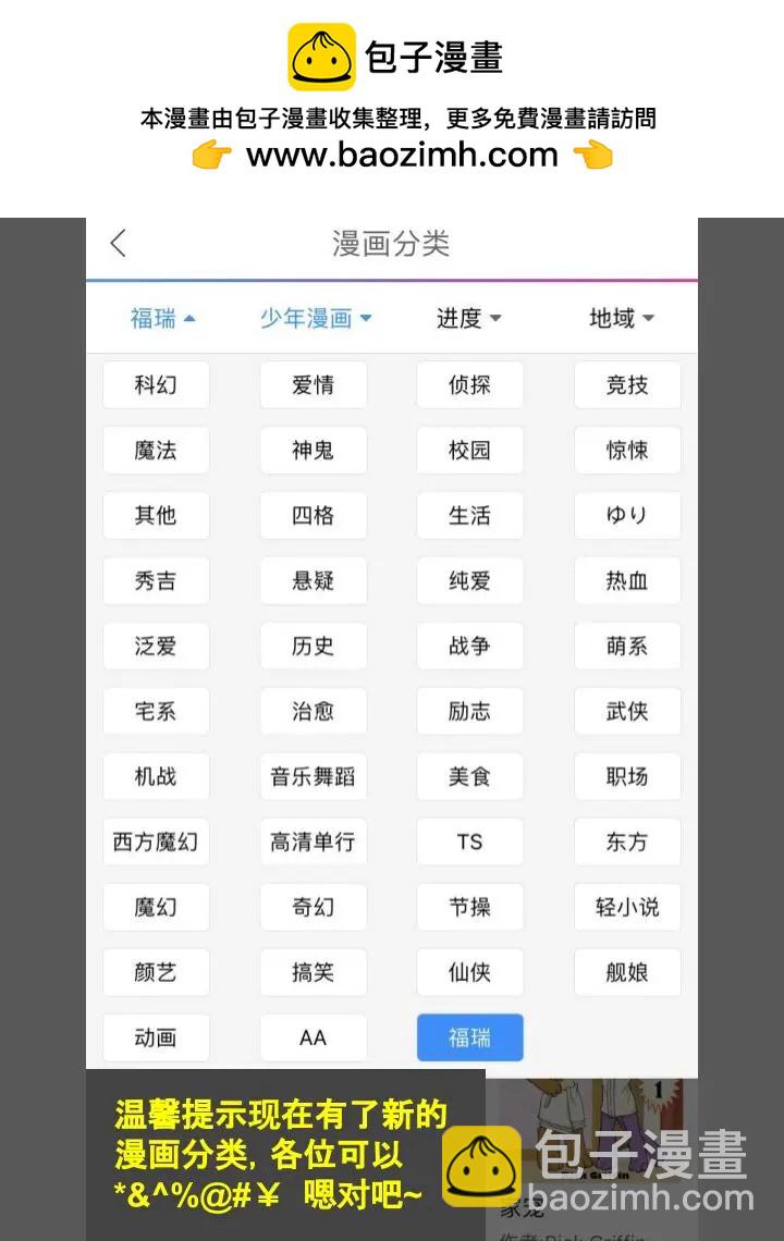 第1358话2