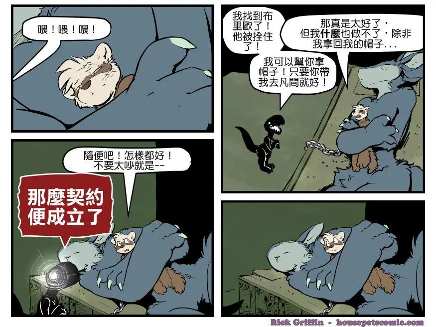 第1365话0