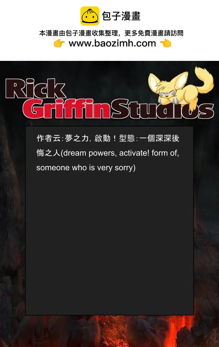 第1368话1