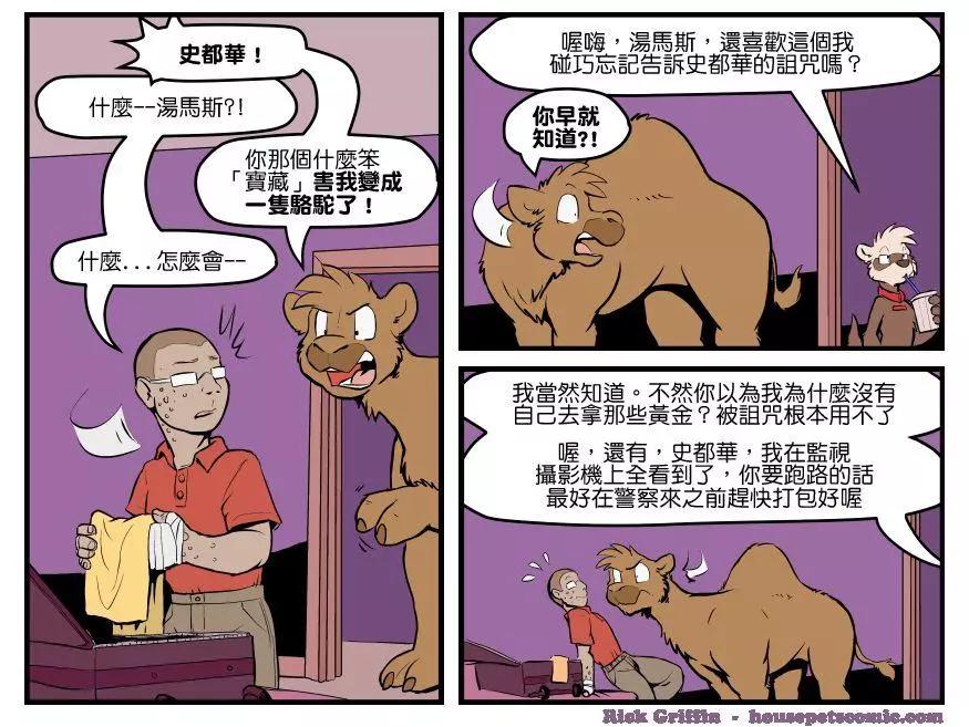 第1385话0