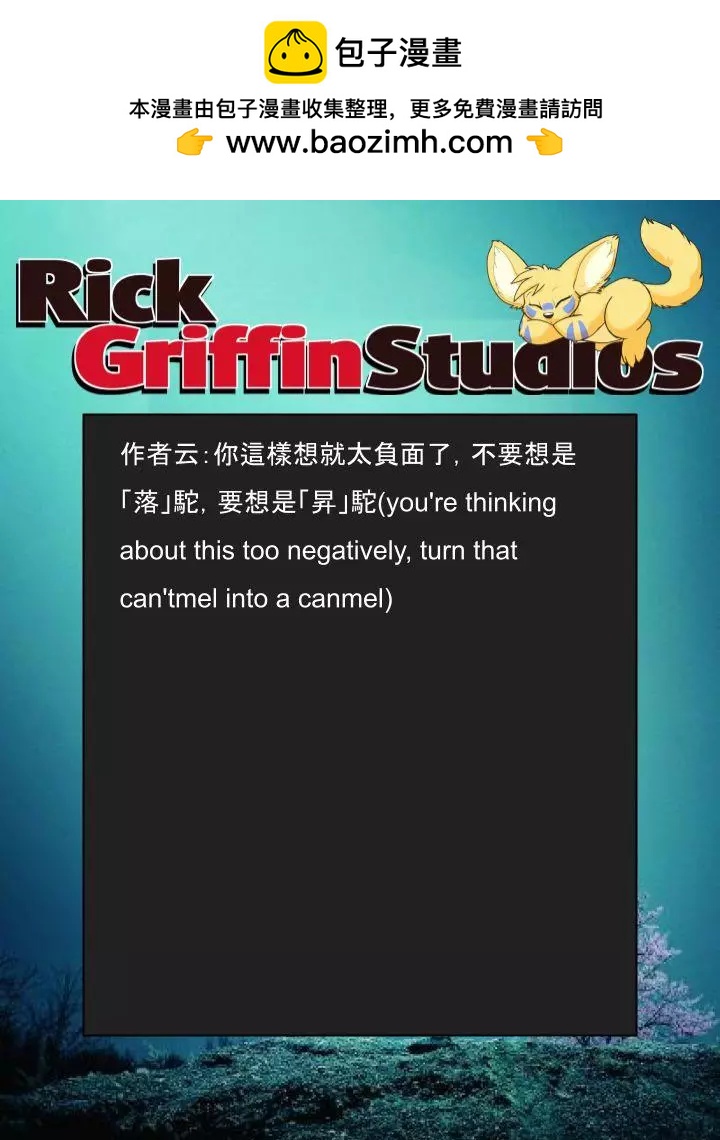 第1385话1