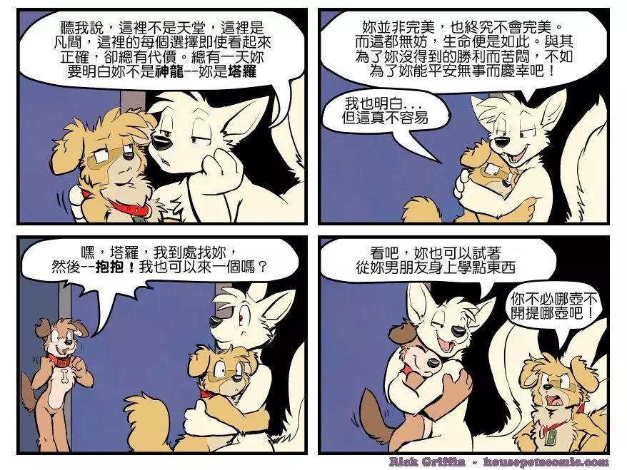 第1388话0