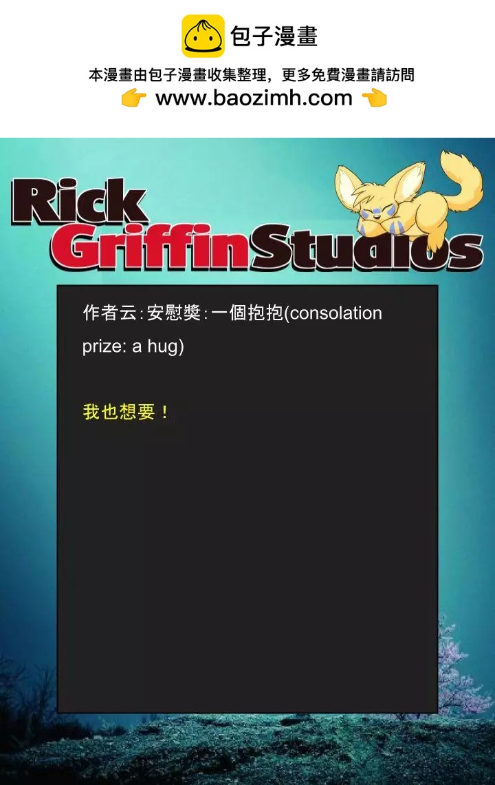 第1388话1