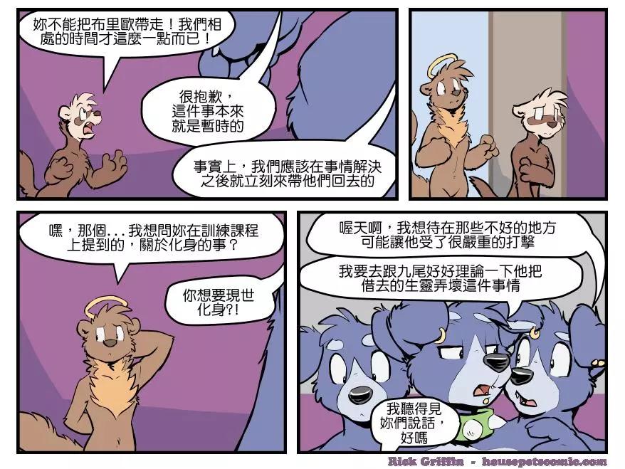 第1396话0