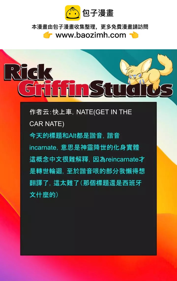 第1396话1