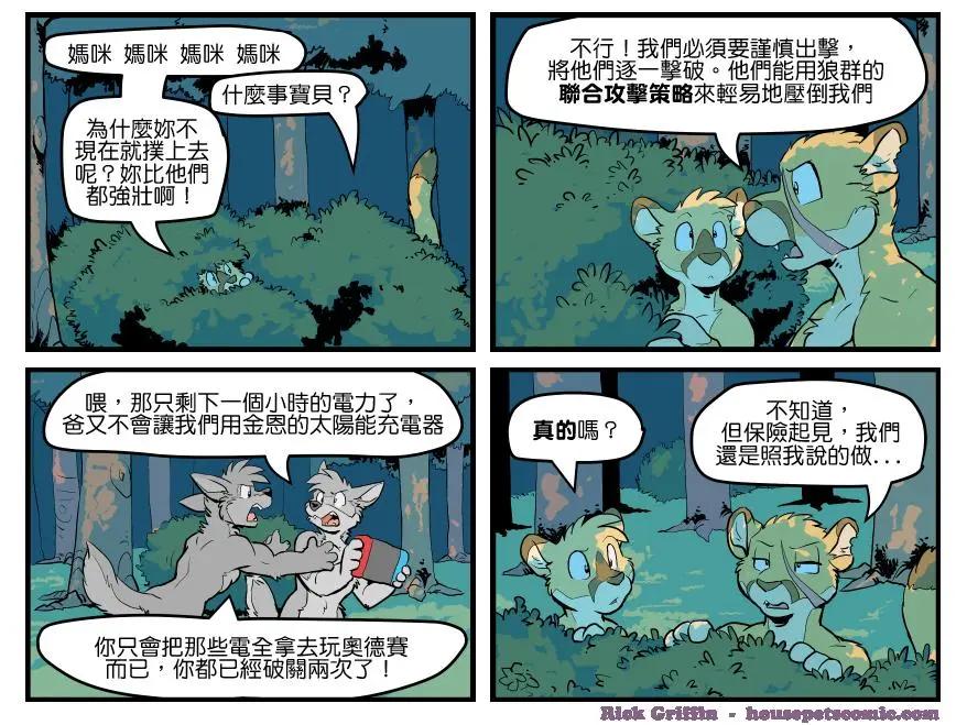 第1419话0