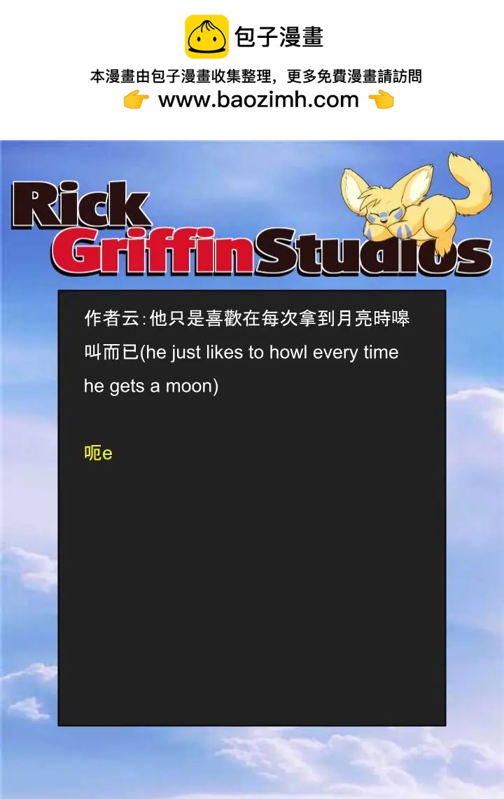 第1419话1
