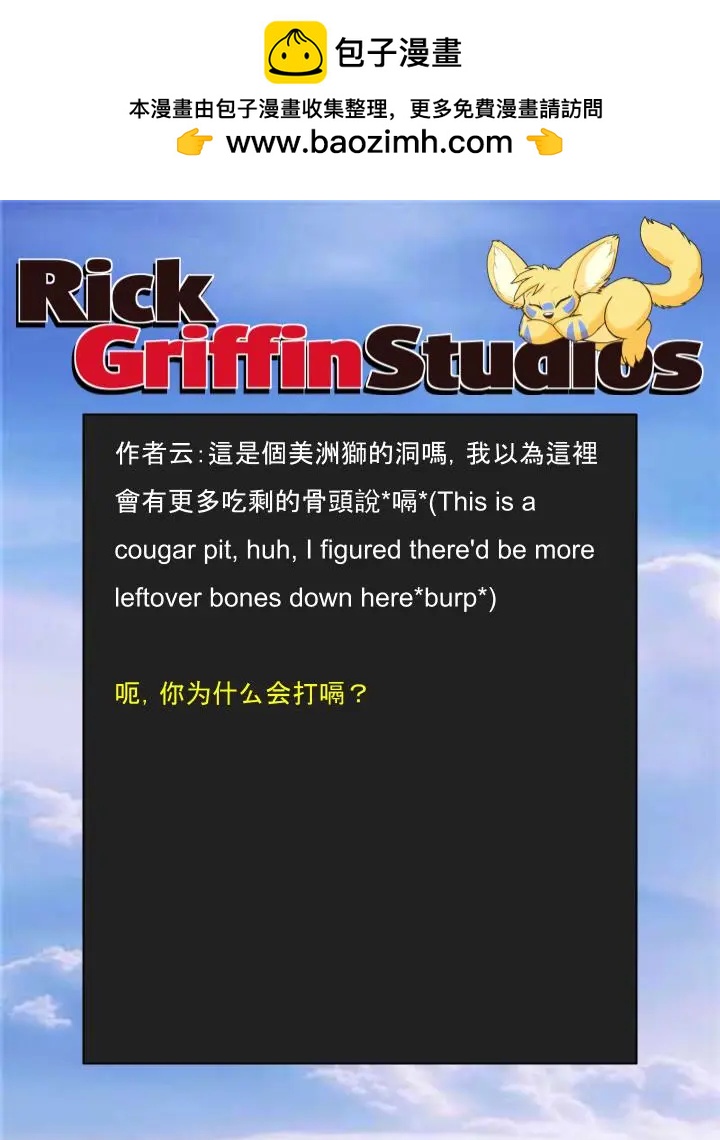 第1423话1