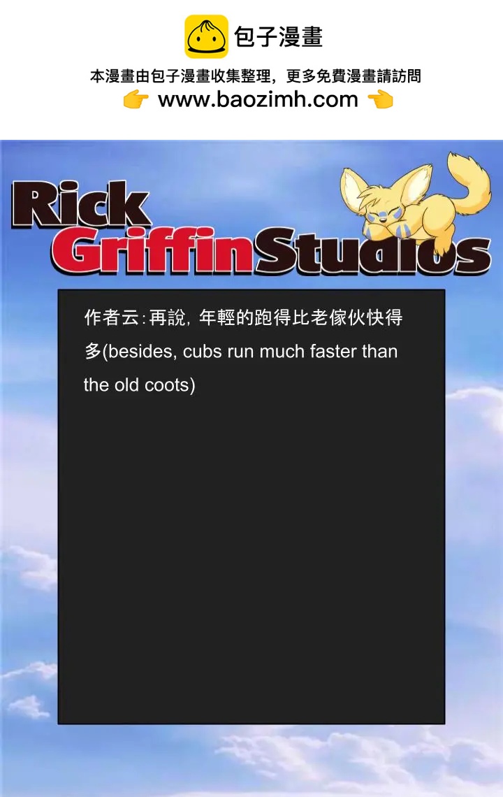 第1424话1
