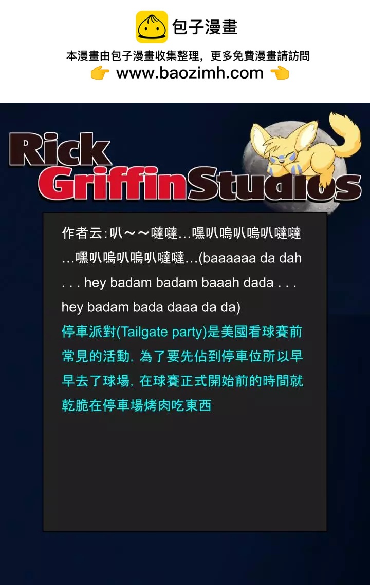 第1448话1