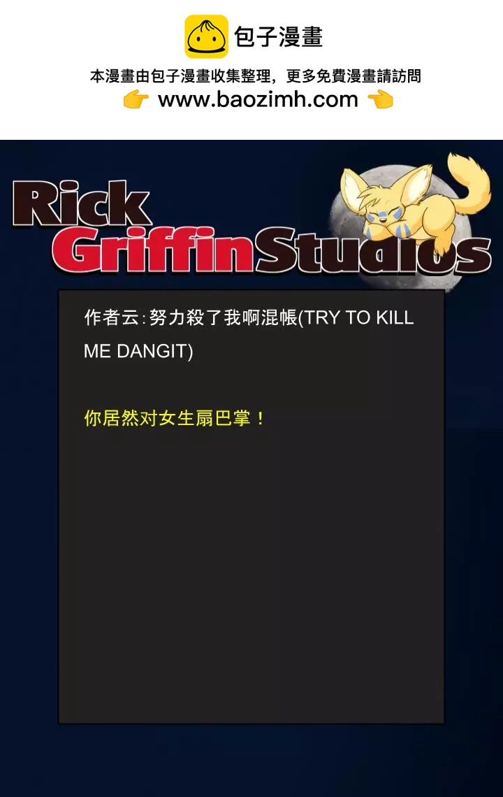 第1450话1