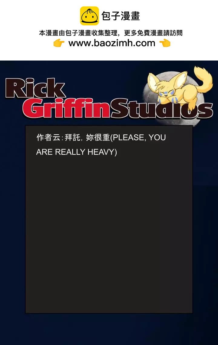 第1451话1